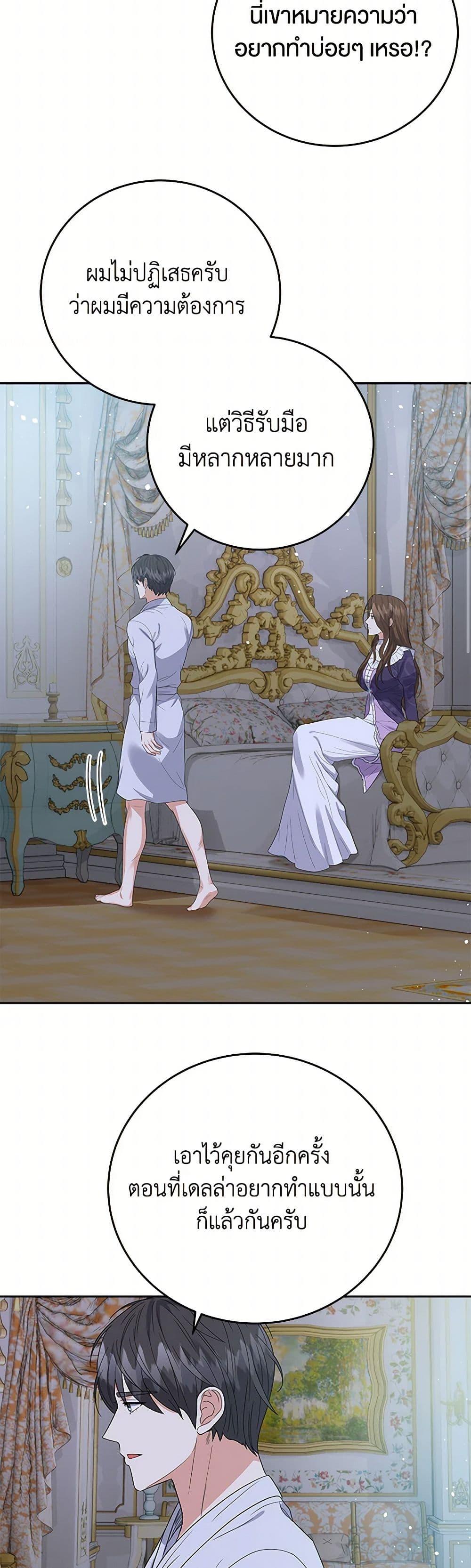 Manga-lc-com อ่านมังงะ อ่านการ์ตูน ออนไลน์ ฟรี The Villainess Once Said ตอนที่ 1 2 3 4 5 6 7 8 9 10 11 12 13 14 ฟรี ไม่มีโฆษณา Manga-lc - อ่าน มังงะ อ่าน การ์ตูน ออนไลน์ อ่านมังงะ ฟรี