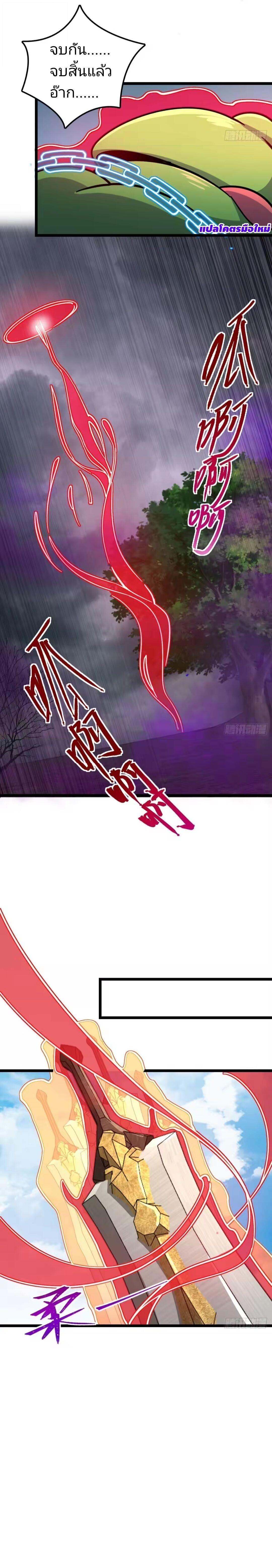 Manga-lc-com อ่านมังงะ อ่านการ์ตูน ออนไลน์ ฟรี My Master Only Breaks Through Every Time the Limit Is Reached ตอนที่ 1 2 3 4 5 6 7 8 9 10 11 12 13 14 ฟรี ไม่มีโฆษณา Manga-lc - อ่าน มังงะ อ่าน การ์ตูน ออนไลน์ อ่านมังงะ ฟรี