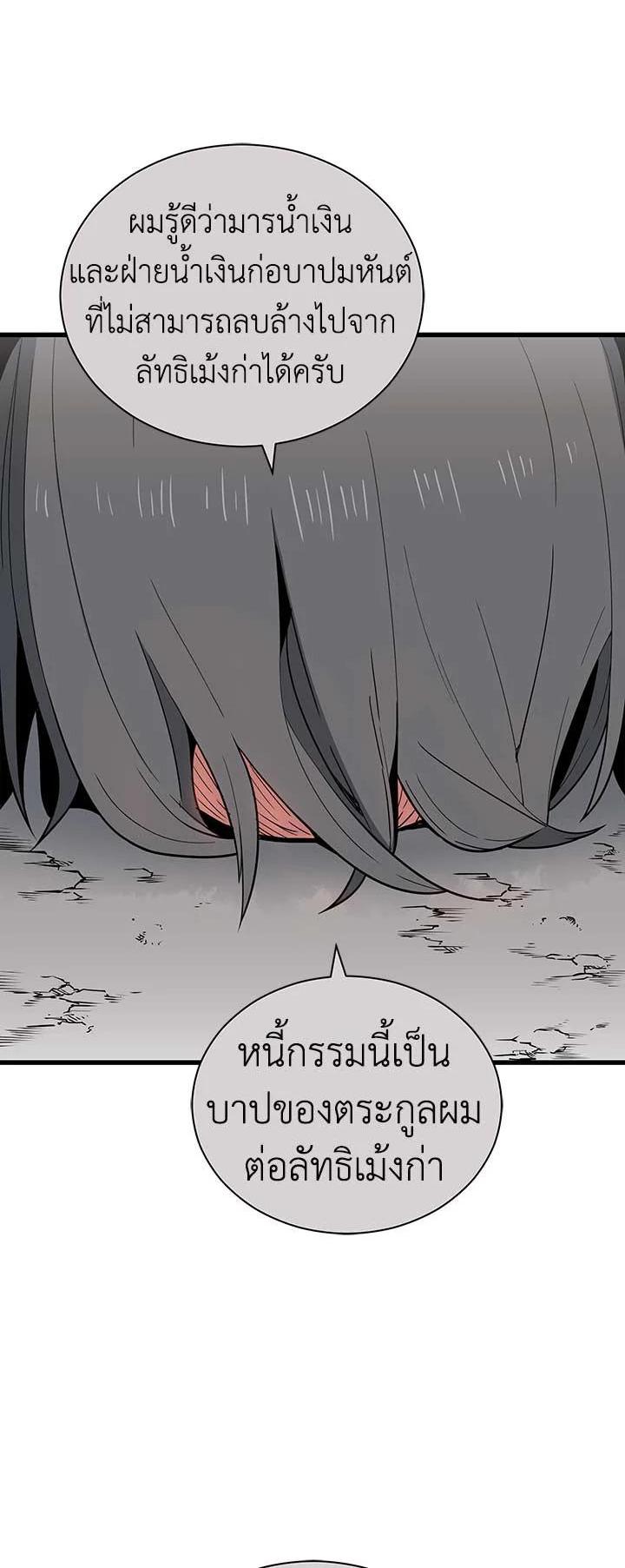 Manga-lc-com อ่านมังงะ อ่านการ์ตูน ออนไลน์ ฟรี The Descent of the Demonic Master ตอนที่ 1 2 3 4 5 6 7 8 9 10 11 12 13 14 ฟรี ไม่มีโฆษณา Manga-lc - อ่าน มังงะ อ่าน การ์ตูน ออนไลน์ อ่านมังงะ ฟรี