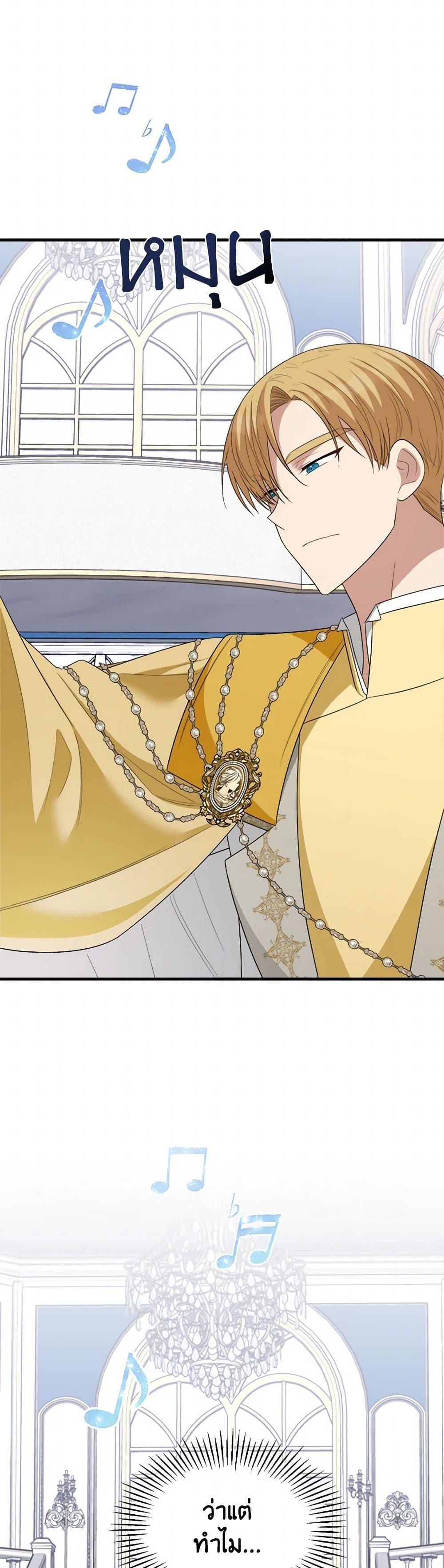 Manga-lc-com อ่านมังงะ อ่านการ์ตูน ออนไลน์ ฟรี Four Dangerous Brothers to My Rescue ตอนที่ 1 2 3 4 5 6 7 8 9 10 11 12 13 14 ฟรี ไม่มีโฆษณา Manga-lc - อ่าน มังงะ อ่าน การ์ตูน ออนไลน์ อ่านมังงะ ฟรี