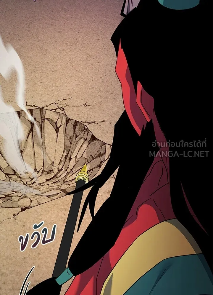 คืนแห่งโทแกบี ตอนที่ 121 รูปที่ 57