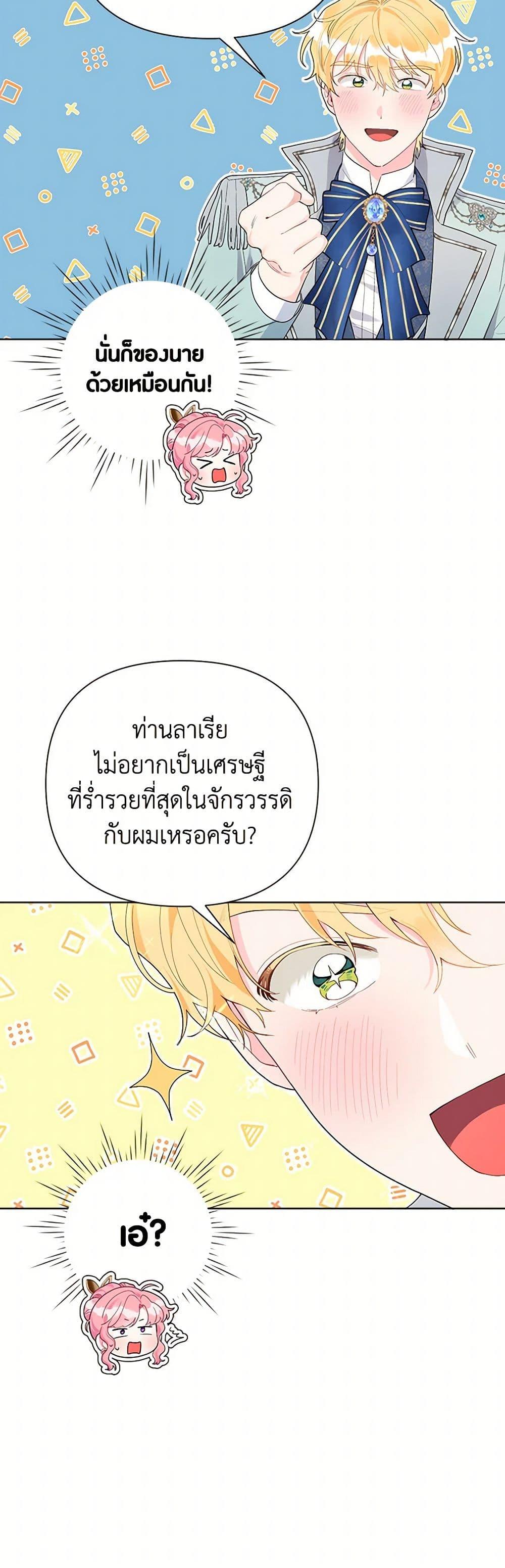Manga-lc-com อ่านมังงะ อ่านการ์ตูน ออนไลน์ ฟรี The Archvillain’s Daughter-in-Law ตอนที่ 1 2 3 4 5 6 7 8 9 10 11 12 13 14 ฟรี ไม่มีโฆษณา Manga-lc - อ่าน มังงะ อ่าน การ์ตูน ออนไลน์ อ่านมังงะ ฟรี