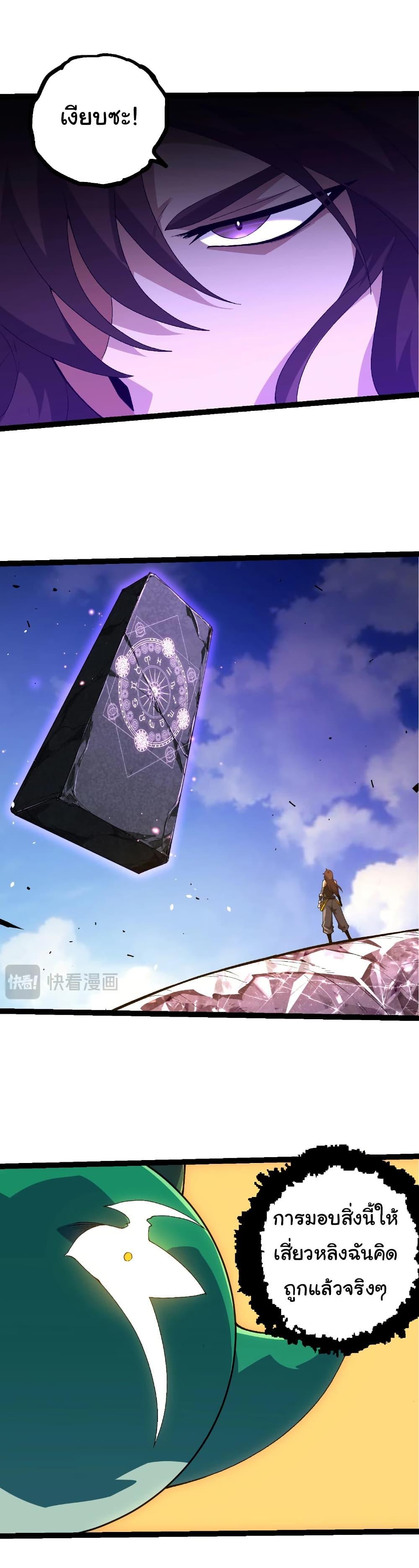 Manga-lc-com อ่านมังงะ อ่านการ์ตูน ออนไลน์ ฟรี Evolution from the Big Tree ตอนที่ 1 2 3 4 5 6 7 8 9 10 11 12 13 14 ฟรี ไม่มีโฆษณา Manga-lc - อ่าน มังงะ อ่าน การ์ตูน ออนไลน์ อ่านมังงะ ฟรี