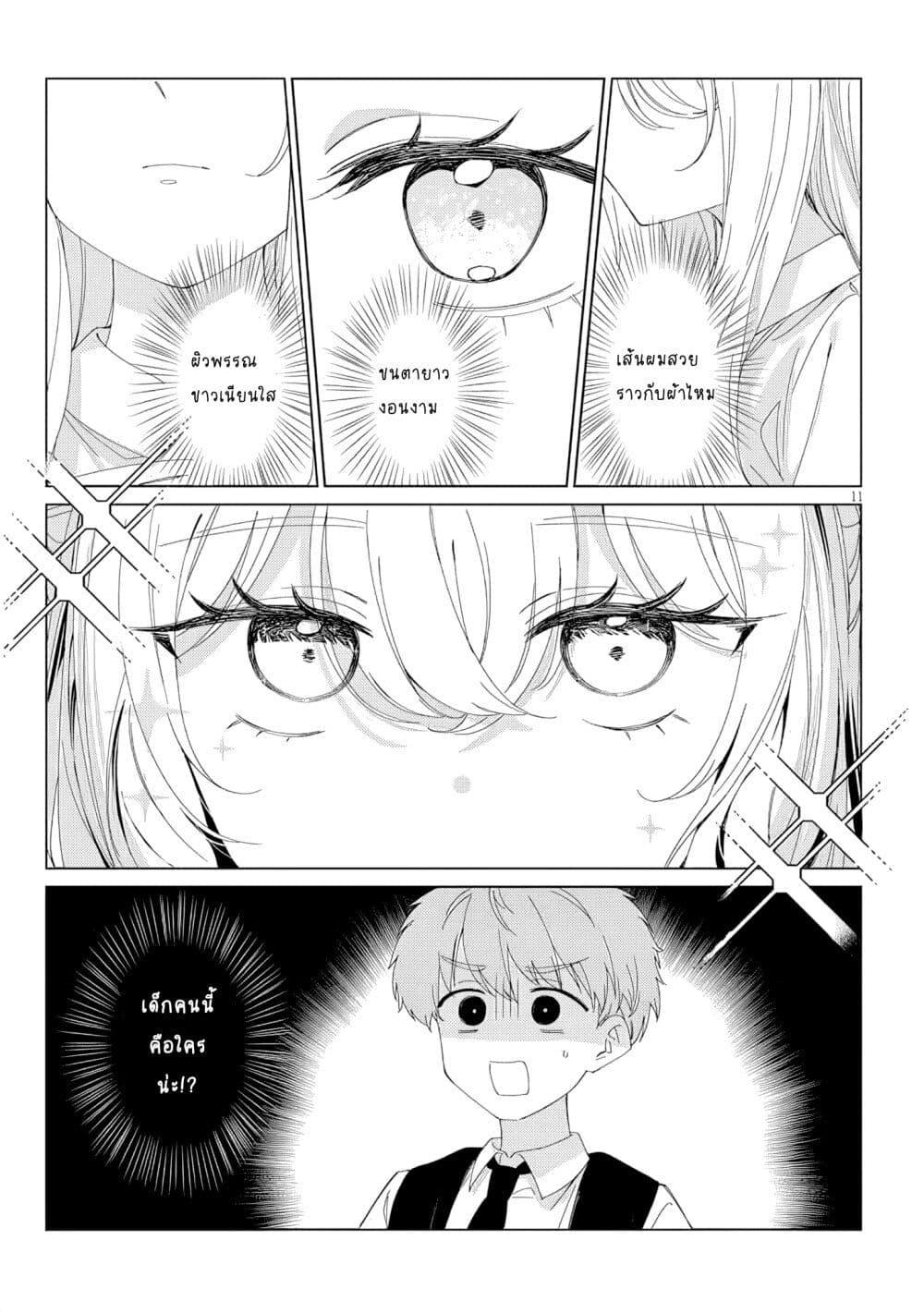 Manga-lc-com อ่านมังงะ อ่านการ์ตูน ออนไลน์ ฟรี Inaka de Koi wa Muzukashii! ตอนที่ 1 2 3 4 5 6 7 8 9 10 11 12 13 14 ฟรี ไม่มีโฆษณา Manga-lc - อ่าน มังงะ อ่าน การ์ตูน ออนไลน์ อ่านมังงะ ฟรี