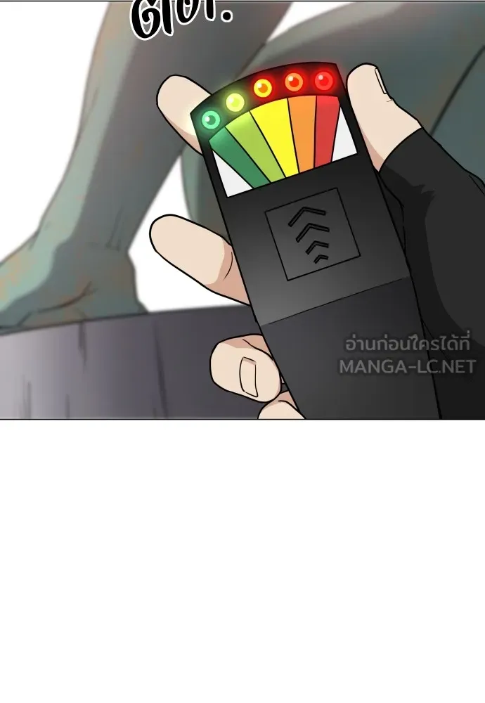 JAKDU ตอนที่ 19 รูปที่ 30