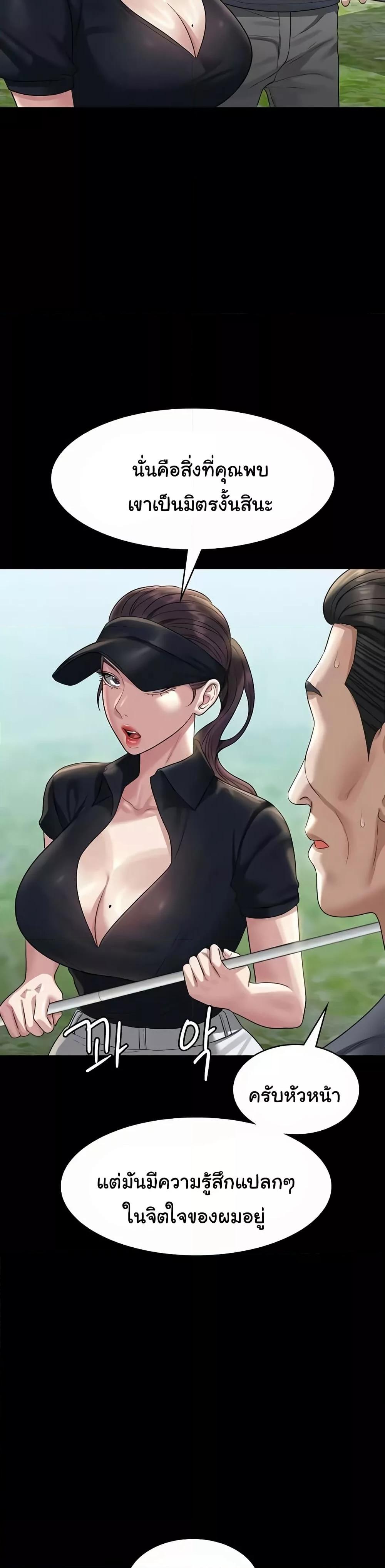 Doujin-Lc- อ่าน โดจิน มังฮวา เกาหลี ญี่ปุ่น จีน แปลไทย Workplace Manager Privileges ตอนที่ 1 2 3 4 5 6 7 8 9 10 11 12 13 14 ฟรี ไม่มีโฆษณา อ่าน โดจิน Manhwa เกาหลี ญี่ปุ่น จีน เรามีครบ คัดมาให้เน้นๆ โดจิน 18+ รับประกันความฟินโดย  Doujin Lc