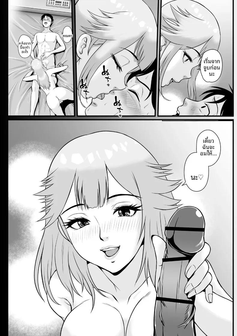 Doujin-Lc- อ่าน โดจิน มังฮวา เกาหลี ญี่ปุ่น จีน แปลไทย ครูสาวเดลิเวอรรี่ (Suzuoka Chitose) ตอนที่ 1 2 3 4 5 6 7 8 9 10 11 12 13 14 ฟรี ไม่มีโฆษณา อ่าน โดจิน Manhwa เกาหลี ญี่ปุ่น จีน เรามีครบ คัดมาให้เน้นๆ โดจิน 18+ รับประกันความฟินโดย  Doujin Lc