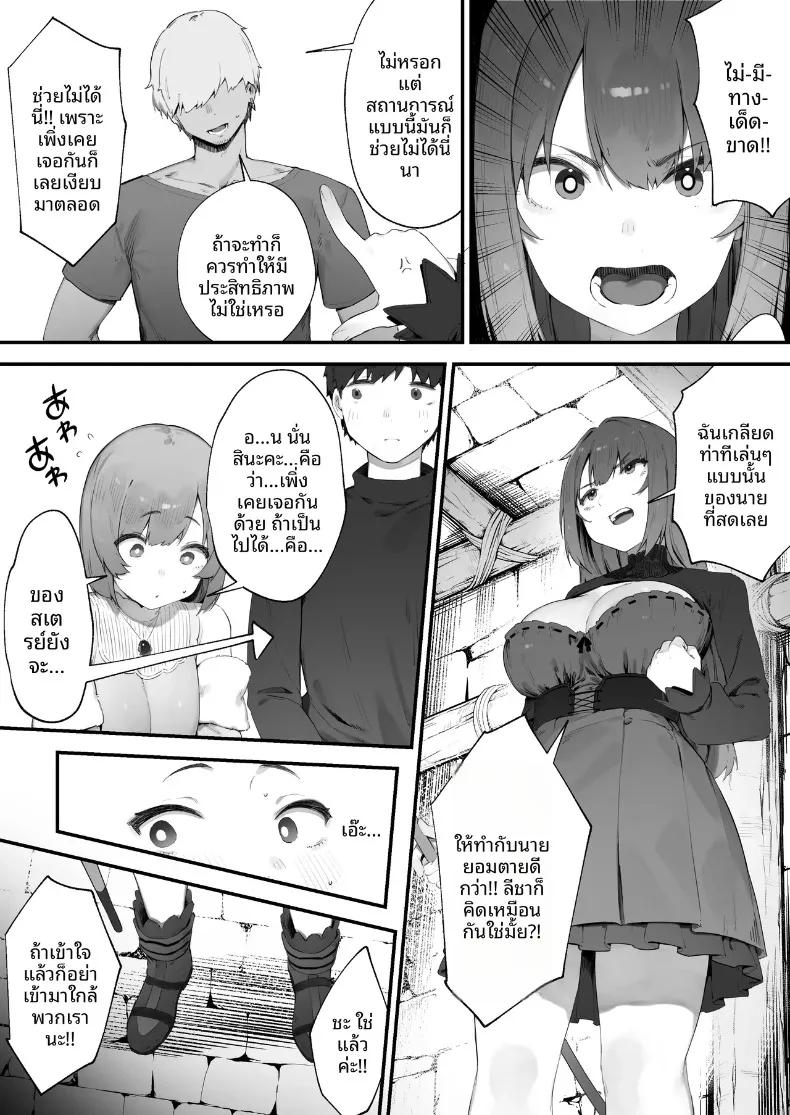 Doujin-Lc- อ่าน โดจิน มังฮวา เกาหลี ญี่ปุ่น จีน แปลไทย คำสาปอลเวงจนพลังงานไม่พอ!! (Nigiri Usagi) ตอนที่ 1 2 3 4 5 6 7 8 9 10 11 12 13 14 ฟรี ไม่มีโฆษณา อ่าน โดจิน Manhwa เกาหลี ญี่ปุ่น จีน เรามีครบ คัดมาให้เน้นๆ โดจิน 18+ รับประกันความฟินโดย  Doujin Lc