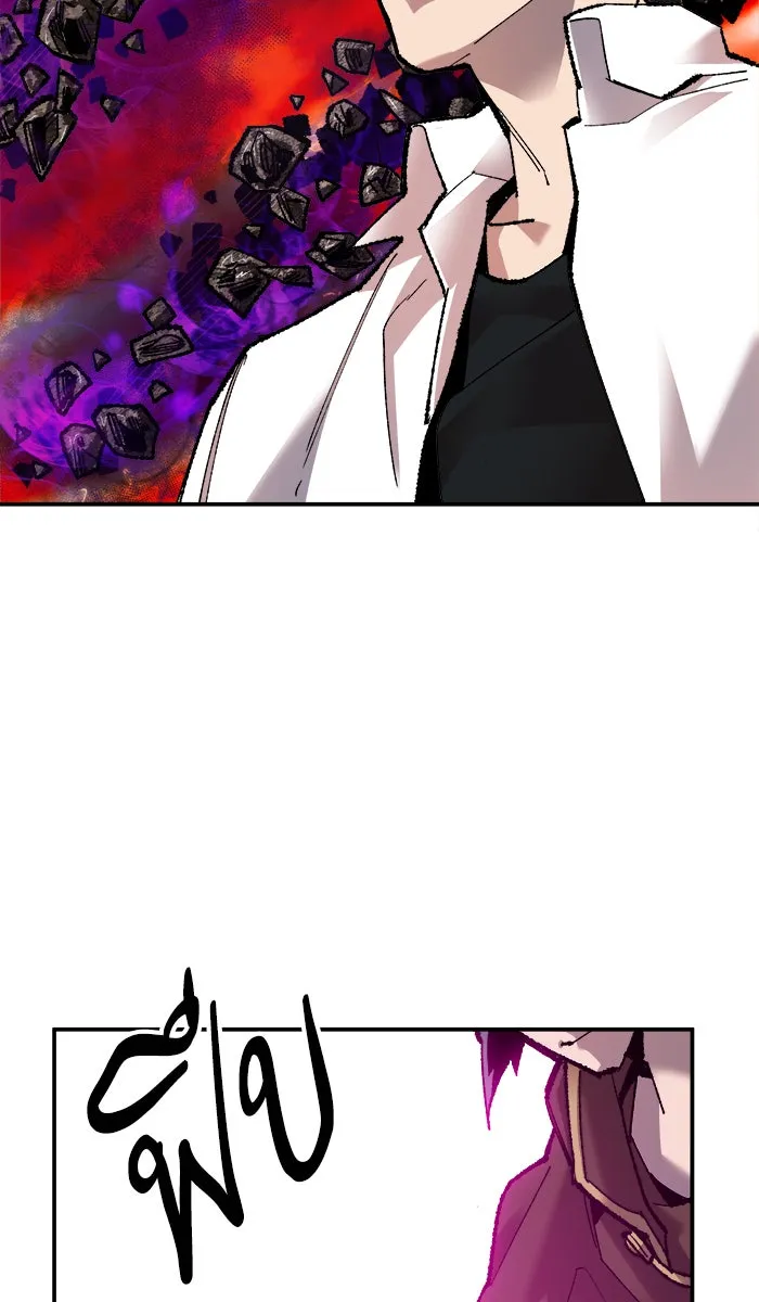 ยอดคนเลเวลทะลุ ตอนที่ 52 คนในพื้นที่ (8) รูปที่ 77