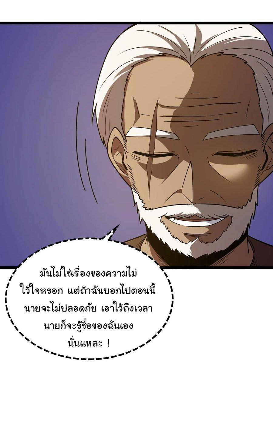 Manga-lc-com อ่านมังงะ อ่านการ์ตูน ออนไลน์ ฟรี This Hero is a Money Supremacist ตอนที่ 1 2 3 4 5 6 7 8 9 10 11 12 13 14 ฟรี ไม่มีโฆษณา Manga-lc - อ่าน มังงะ อ่าน การ์ตูน ออนไลน์ อ่านมังงะ ฟรี