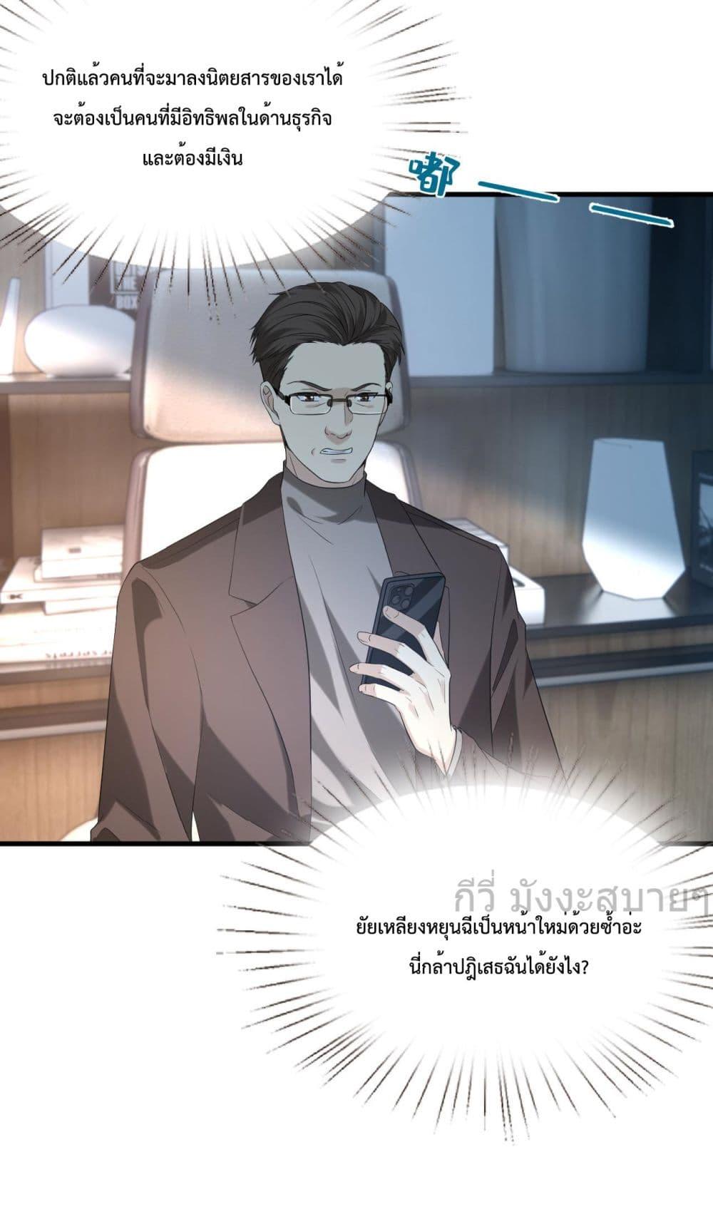Manga-lc-com อ่านมังงะ อ่านการ์ตูน ออนไลน์ ฟรี SomebodyStole ตอนที่ 1 2 3 4 5 6 7 8 9 10 11 12 13 14 ฟรี ไม่มีโฆษณา Manga-lc - อ่าน มังงะ อ่าน การ์ตูน ออนไลน์ อ่านมังงะ ฟรี