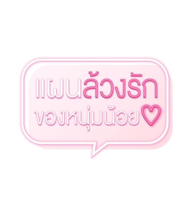 Doujin-Lc- อ่าน โดจิน มังฮวา เกาหลี ญี่ปุ่น จีน แปลไทย From Today My Favorite ตอนที่ 1 2 3 4 5 6 7 8 9 10 11 12 13 14 ฟรี ไม่มีโฆษณา อ่าน โดจิน Manhwa เกาหลี ญี่ปุ่น จีน เรามีครบ คัดมาให้เน้นๆ โดจิน 18+ รับประกันความฟินโดย  Doujin Lc