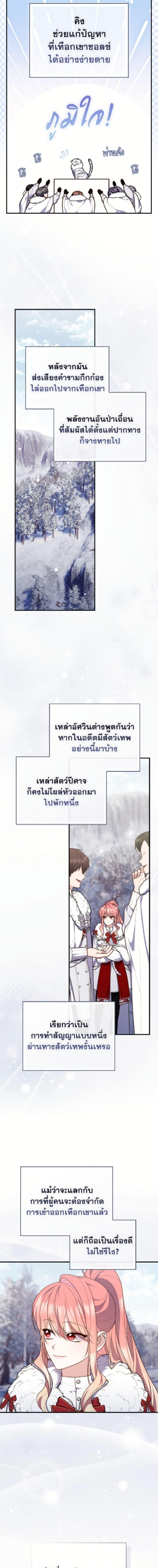 Manga-lc-com อ่านมังงะ อ่านการ์ตูน ออนไลน์ ฟรี A Princess Who Reads Fortune ตอนที่ 1 2 3 4 5 6 7 8 9 10 11 12 13 14 ฟรี ไม่มีโฆษณา Manga-lc - อ่าน มังงะ อ่าน การ์ตูน ออนไลน์ อ่านมังงะ ฟรี