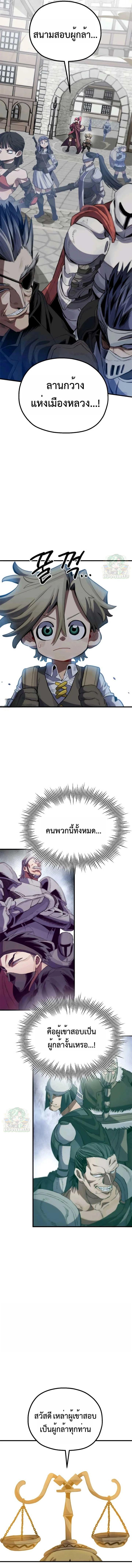 Manga-lc-com อ่านมังงะ อ่านการ์ตูน ออนไลน์ ฟรี Warrior of the Sword Heart ตอนที่ 1 2 3 4 5 6 7 8 9 10 11 12 13 14 ฟรี ไม่มีโฆษณา Manga-lc - อ่าน มังงะ อ่าน การ์ตูน ออนไลน์ อ่านมังงะ ฟรี