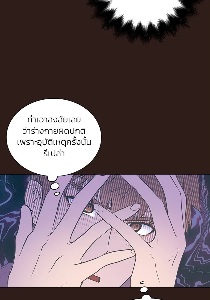 อย่าล้อเล่นกับหัวใจ ตอนที่ 46 รูปที่ 37