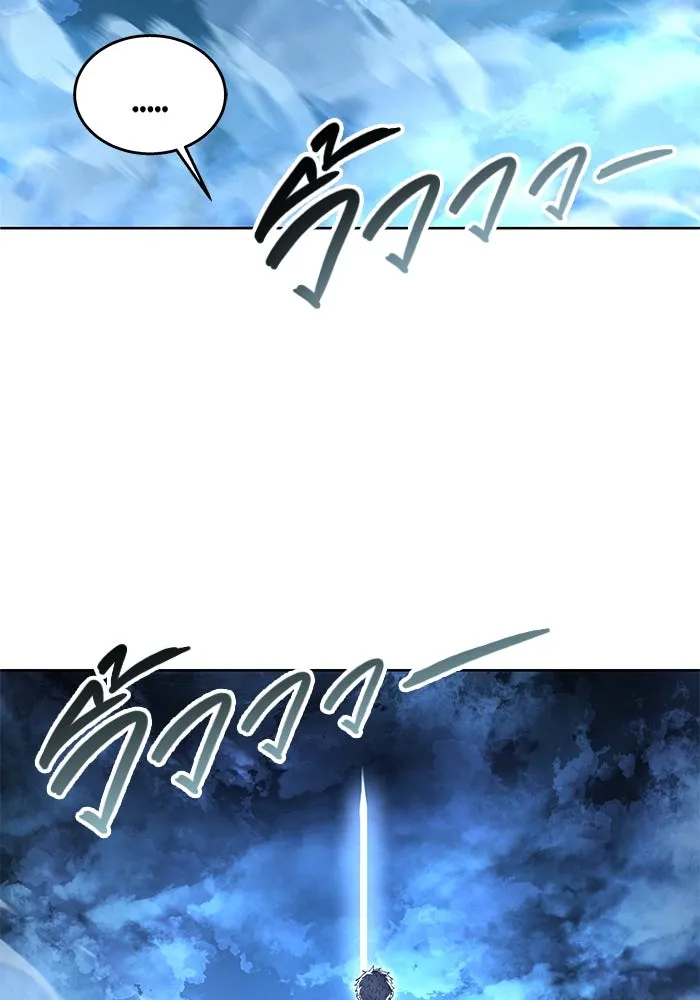 อูเร็ค มาซิโน่ ตอนที่ 1 ชั้นของการทดสอบ รูปที่ 47