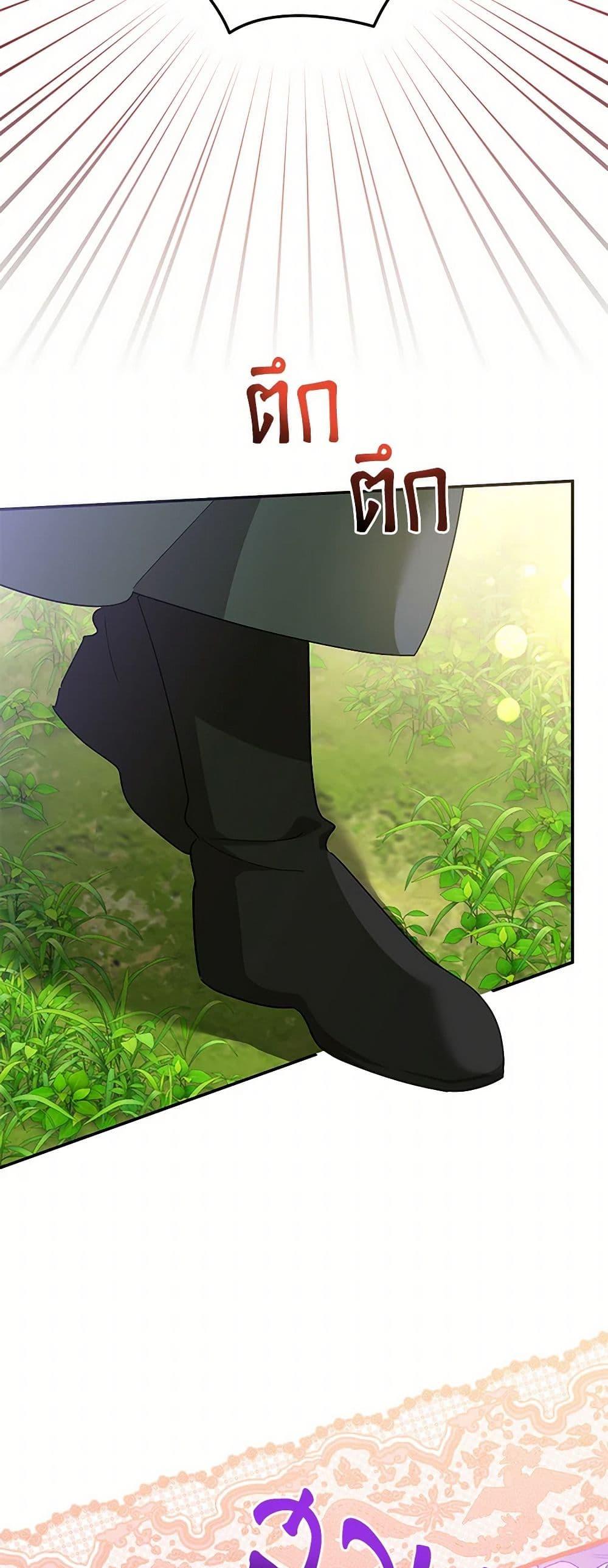 Manga-lc-com อ่านมังงะ อ่านการ์ตูน ออนไลน์ ฟรี Precious Daughter of the Greatest Martial Arts Villain ตอนที่ 1 2 3 4 5 6 7 8 9 10 11 12 13 14 ฟรี ไม่มีโฆษณา Manga-lc - อ่าน มังงะ อ่าน การ์ตูน ออนไลน์ อ่านมังงะ ฟรี