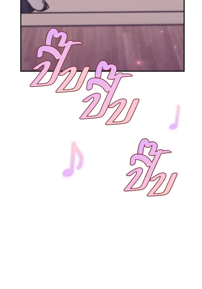 Couple Breaker ตอนที่ 45 รูปที่ 115