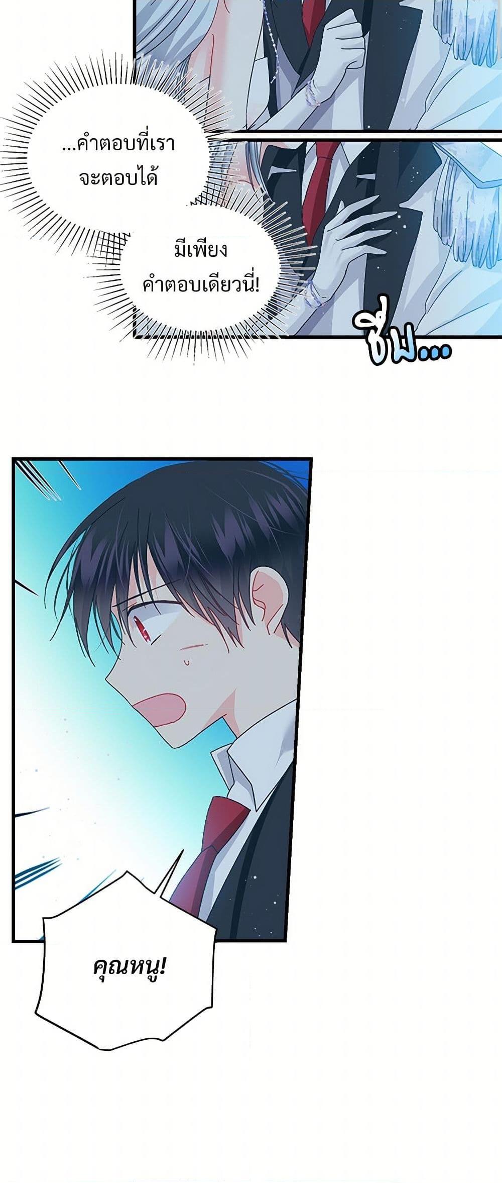 Manga-lc-com อ่านมังงะ อ่านการ์ตูน ออนไลน์ ฟรี The Lady’s Butler ตอนที่ 1 2 3 4 5 6 7 8 9 10 11 12 13 14 ฟรี ไม่มีโฆษณา Manga-lc - อ่าน มังงะ อ่าน การ์ตูน ออนไลน์ อ่านมังงะ ฟรี