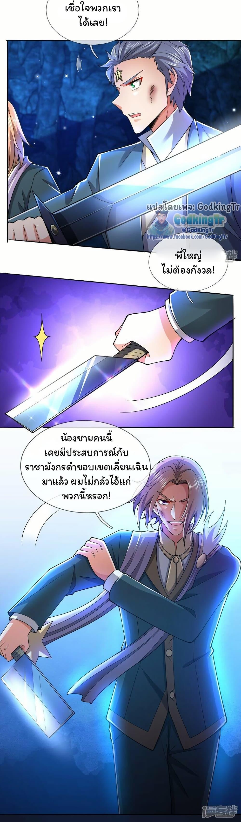 Manga-lc-com อ่านมังงะ อ่านการ์ตูน ออนไลน์ ฟรี Eternal god King ตอนที่ 1 2 3 4 5 6 7 8 9 10 11 12 13 14 ฟรี ไม่มีโฆษณา Manga-lc - อ่าน มังงะ อ่าน การ์ตูน ออนไลน์ อ่านมังงะ ฟรี