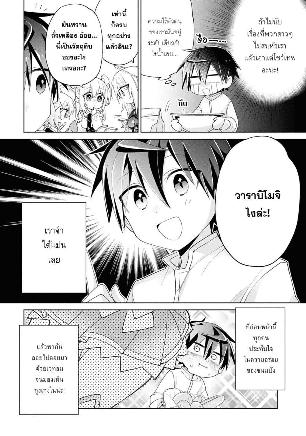 Manga-lc-com อ่านมังงะ อ่านการ์ตูน ออนไลน์ ฟรี Dorei kara no Kitai to Hyouka no sei de Sakushu dekinai no daga ตอนที่ 1 2 3 4 5 6 7 8 9 10 11 12 13 14 ฟรี ไม่มีโฆษณา Manga-lc - อ่าน มังงะ อ่าน การ์ตูน ออนไลน์ อ่านมังงะ ฟรี