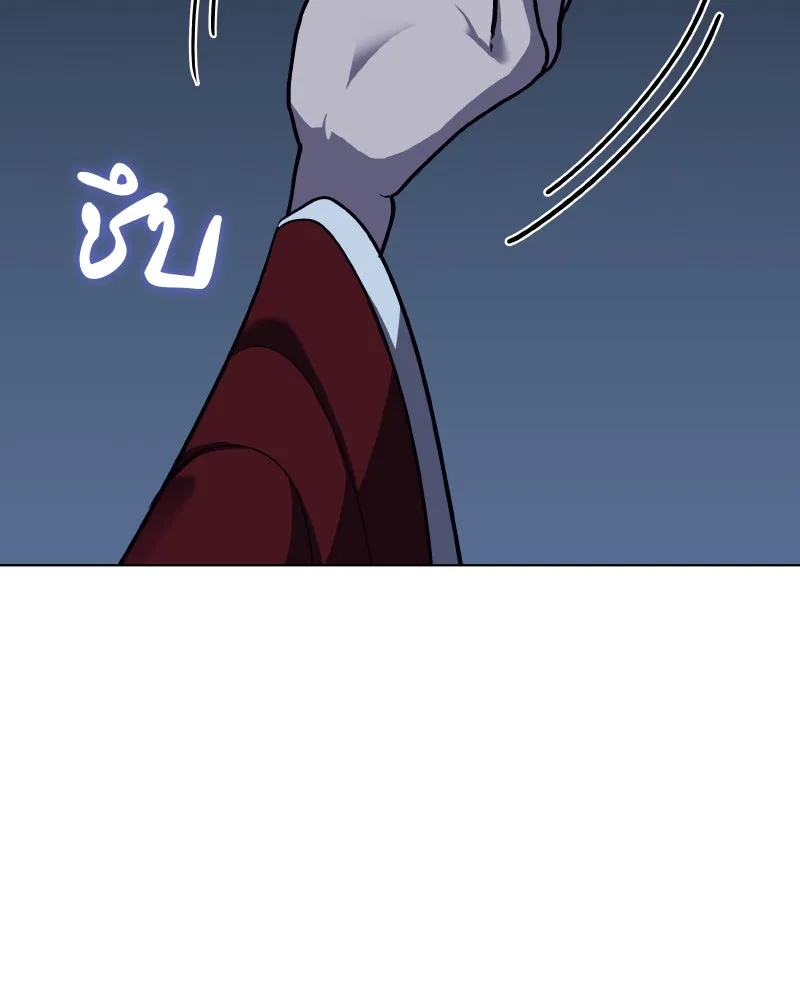 เกิดอีกทีเป็นว่าที่ประมุขลัทธิมาร ตอนที่ 101 รูปที่ 173