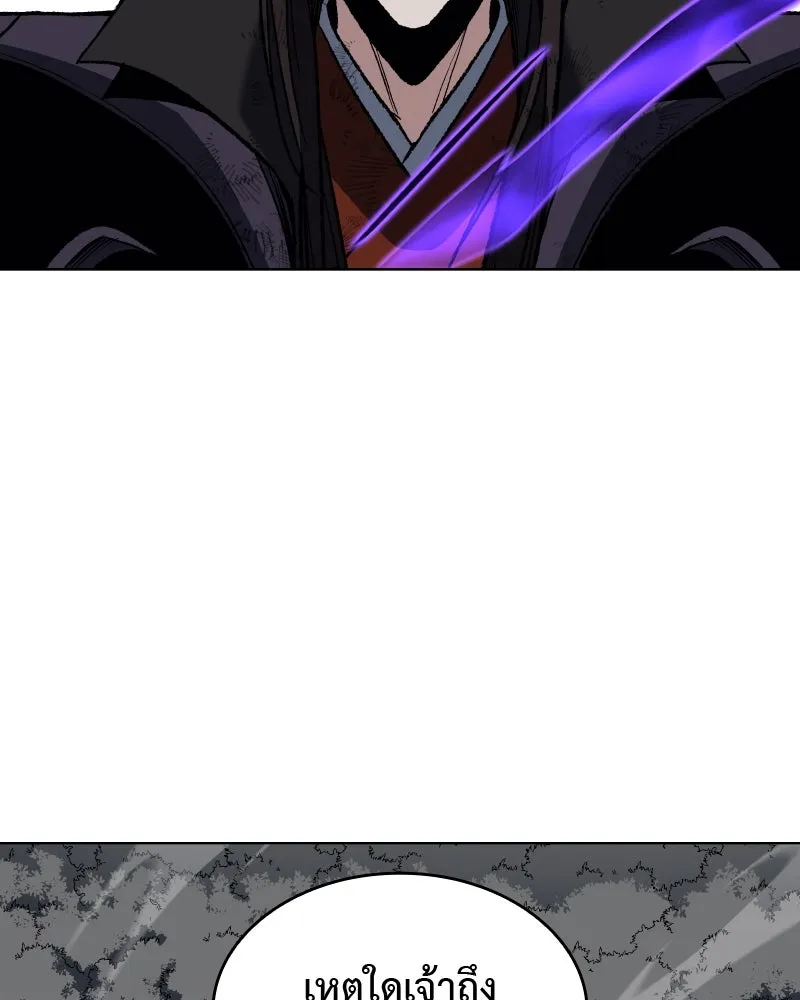 เกิดอีกทีเป็นว่าที่ประมุขลัทธิมาร ตอนที่ 32 รูปที่ 34