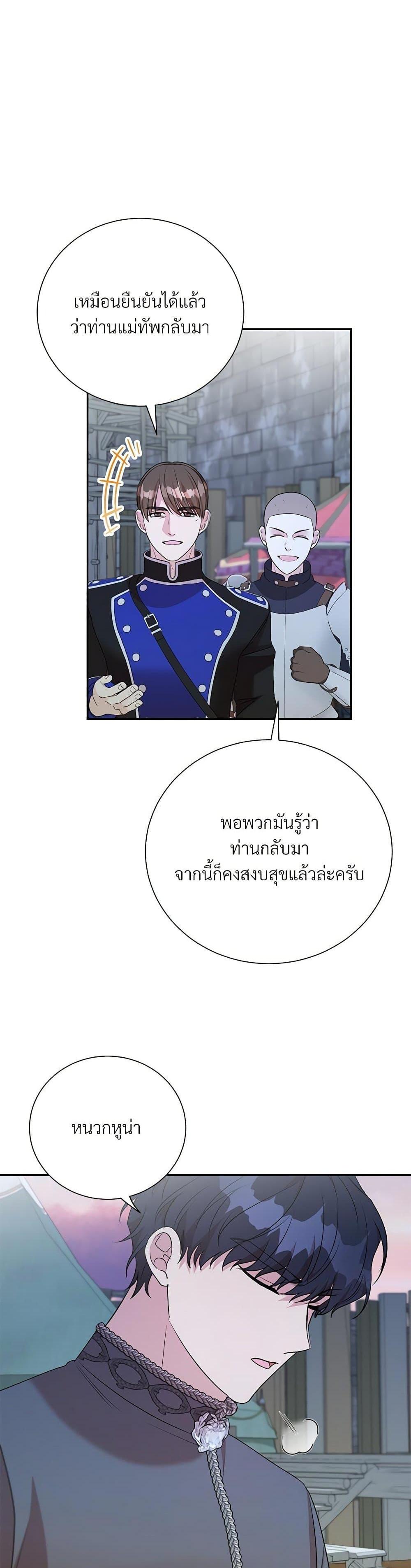 Manga-lc-com อ่านมังงะ อ่านการ์ตูน ออนไลน์ ฟรี I Can’t Keep Up With My Stallion Duke ตอนที่ 1 2 3 4 5 6 7 8 9 10 11 12 13 14 ฟรี ไม่มีโฆษณา Manga-lc - อ่าน มังงะ อ่าน การ์ตูน ออนไลน์ อ่านมังงะ ฟรี