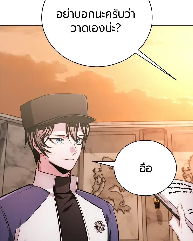 The Magic Tower_s Problem Child ต_วอ_นตรายแห_งหอคอยเวท ตอนที่ ตอนที่ 40 รูปที่ 66