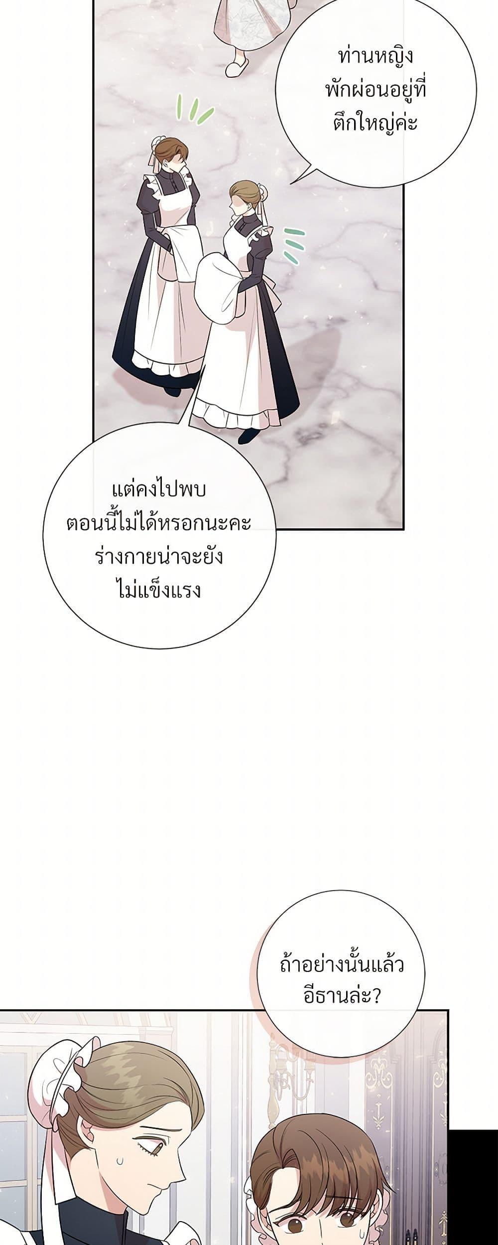 Manga-lc-com อ่านมังงะ อ่านการ์ตูน ออนไลน์ ฟรี Please Don’t Eat Me! ตอนที่ 1 2 3 4 5 6 7 8 9 10 11 12 13 14 ฟรี ไม่มีโฆษณา Manga-lc - อ่าน มังงะ อ่าน การ์ตูน ออนไลน์ อ่านมังงะ ฟรี
