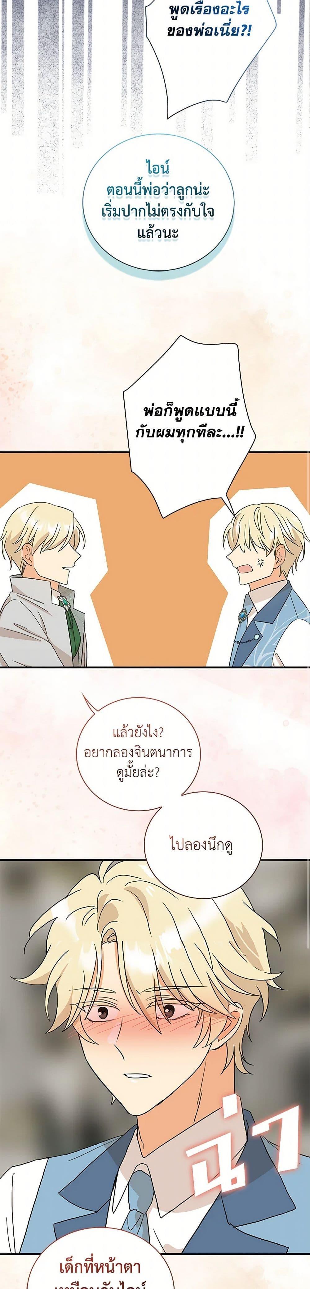 Manga-lc-com อ่านมังงะ อ่านการ์ตูน ออนไลน์ ฟรี I Became the Villain’s Mother ตอนที่ 1 2 3 4 5 6 7 8 9 10 11 12 13 14 ฟรี ไม่มีโฆษณา Manga-lc - อ่าน มังงะ อ่าน การ์ตูน ออนไลน์ อ่านมังงะ ฟรี