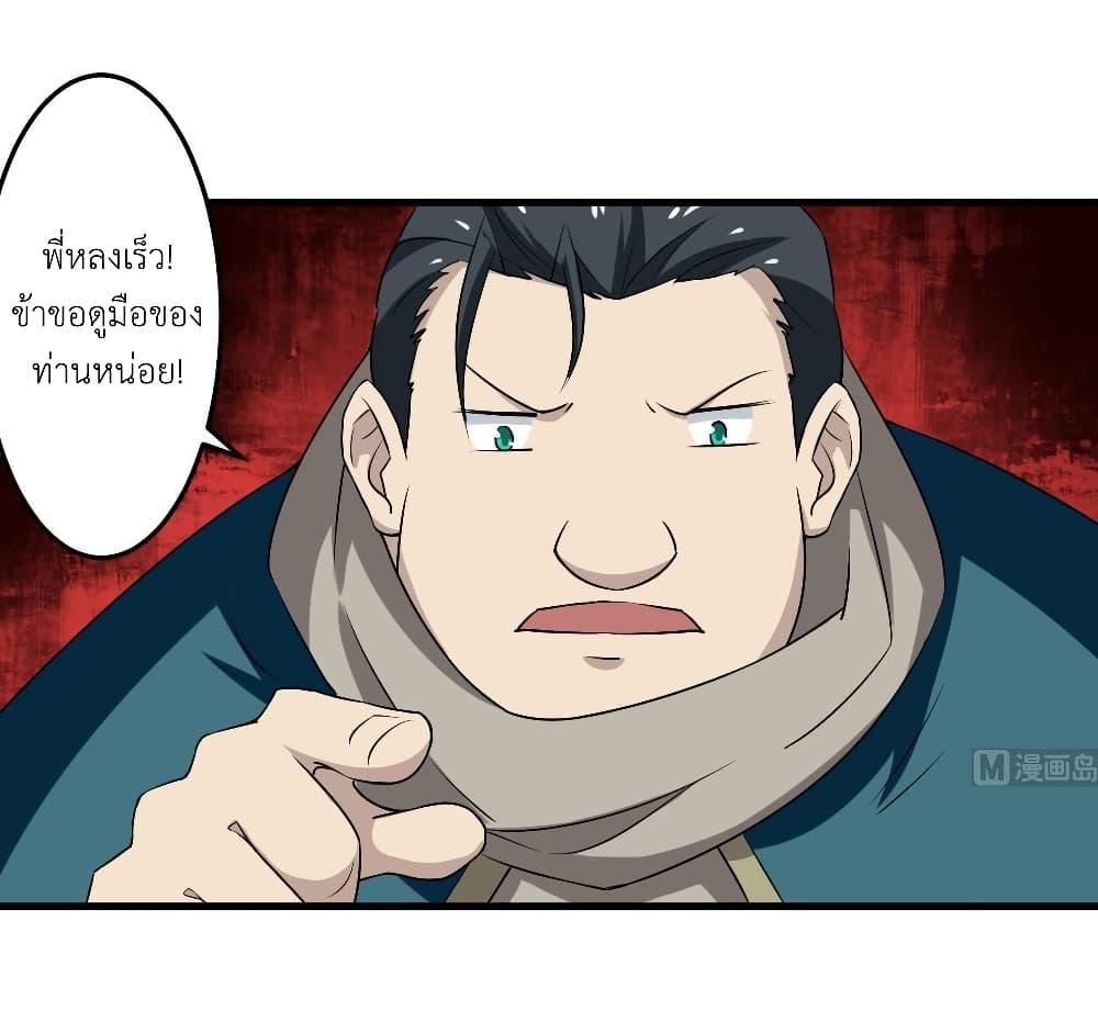 Manga-lc-com อ่านมังงะ อ่านการ์ตูน ออนไลน์ ฟรี Magic Fairy ปรัมปราแห่งเวทมนตร์ ตอนที่ 1 2 3 4 5 6 7 8 9 10 11 12 13 14 ฟรี ไม่มีโฆษณา Manga-lc - อ่าน มังงะ อ่าน การ์ตูน ออนไลน์ อ่านมังงะ ฟรี