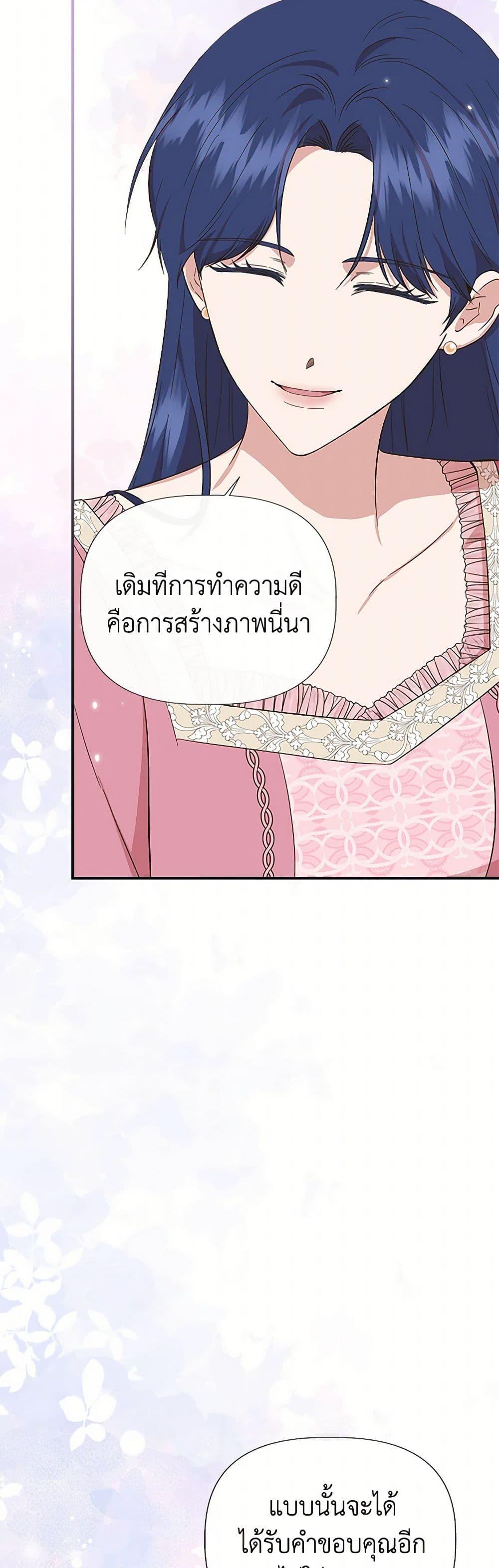 Manga-lc-com อ่านมังงะ อ่านการ์ตูน ออนไลน์ ฟรี I Wasn’t the Cinderella ตอนที่ 1 2 3 4 5 6 7 8 9 10 11 12 13 14 ฟรี ไม่มีโฆษณา Manga-lc - อ่าน มังงะ อ่าน การ์ตูน ออนไลน์ อ่านมังงะ ฟรี