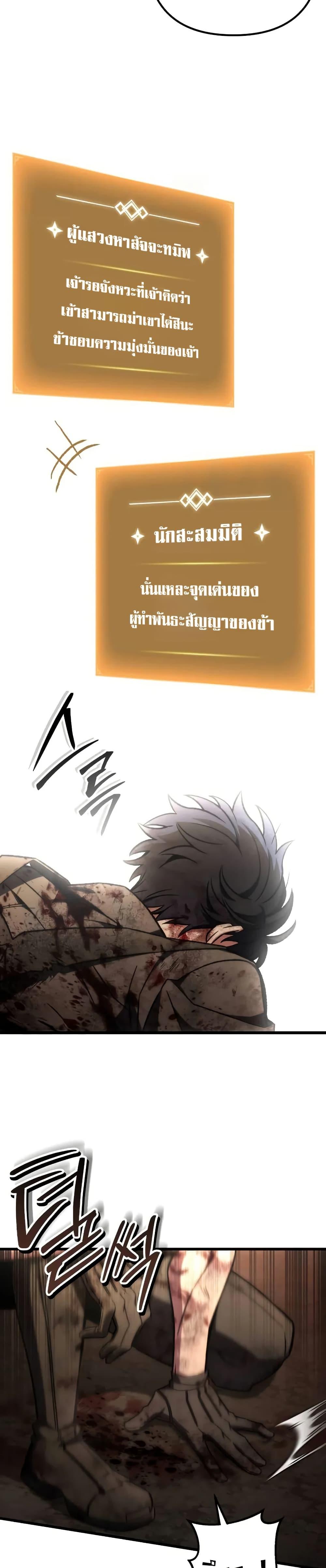 Manga-lc-com อ่านมังงะ อ่านการ์ตูน ออนไลน์ ฟรี The Genius Assassin Who Takes it All ตอนที่ 1 2 3 4 5 6 7 8 9 10 11 12 13 14 ฟรี ไม่มีโฆษณา Manga-lc - อ่าน มังงะ อ่าน การ์ตูน ออนไลน์ อ่านมังงะ ฟรี