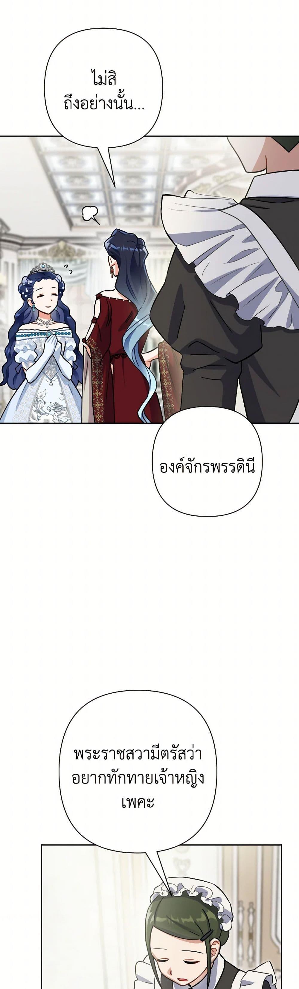 Manga-lc-com อ่านมังงะ อ่านการ์ตูน ออนไลน์ ฟรี Prince, Why Are You Nice to Me ตอนที่ 1 2 3 4 5 6 7 8 9 10 11 12 13 14 ฟรี ไม่มีโฆษณา Manga-lc - อ่าน มังงะ อ่าน การ์ตูน ออนไลน์ อ่านมังงะ ฟรี
