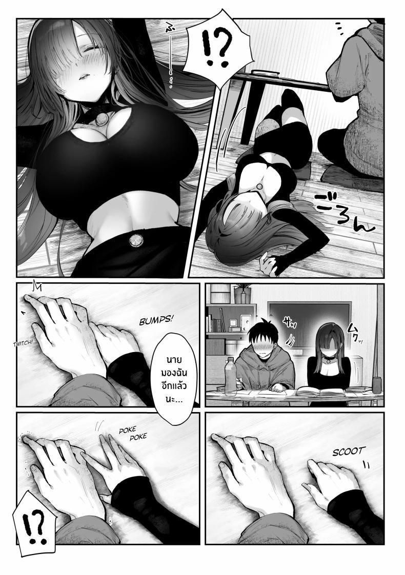 Doujin-Lc- อ่าน โดจิน มังฮวา เกาหลี ญี่ปุ่น จีน แปลไทย เธอผู้เเสนสวย [Pirates Cat] Oshiete Ageru ~Kyonyuu Bijin Onee-san to Rouninsei no Boku no OO na Ohanashi Zenpen~ ตอนที่ 1 2 3 4 5 6 7 8 9 10 11 12 13 14 ฟรี ไม่มีโฆษณา อ่าน โดจิน Manhwa เกาหลี ญี่ปุ่น จีน เรามีครบ คัดมาให้เน้นๆ โดจิน 18+ รับประกันความฟินโดย  Doujin Lc