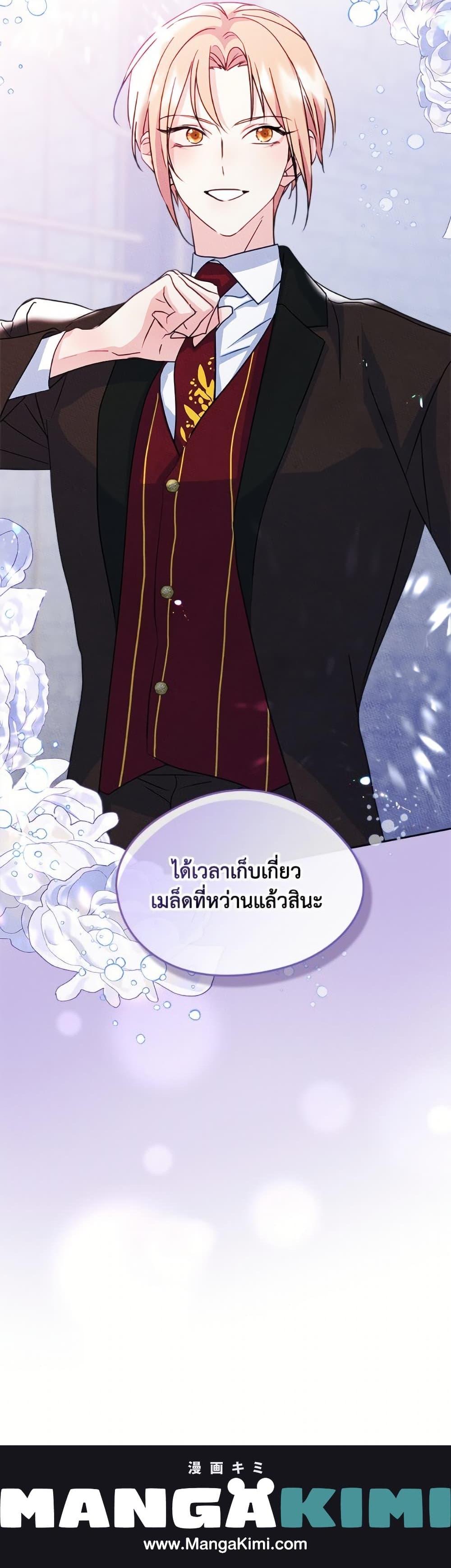 Manga-lc-com อ่านมังงะ อ่านการ์ตูน ออนไลน์ ฟรี I Became The Male Lead’s Female Friend ตอนที่ 1 2 3 4 5 6 7 8 9 10 11 12 13 14 ฟรี ไม่มีโฆษณา Manga-lc - อ่าน มังงะ อ่าน การ์ตูน ออนไลน์ อ่านมังงะ ฟรี
