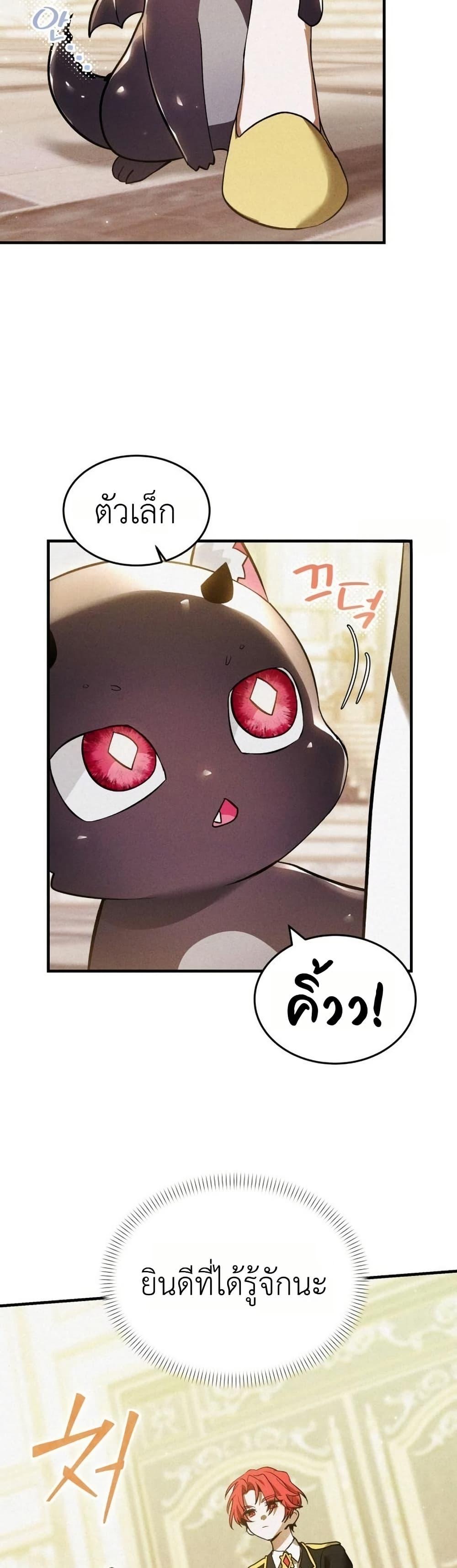 Manga-lc-com อ่านมังงะ อ่านการ์ตูน ออนไลน์ ฟรี One day, I became a hatchling ตอนที่ 1 2 3 4 5 6 7 8 9 10 11 12 13 14 ฟรี ไม่มีโฆษณา Manga-lc - อ่าน มังงะ อ่าน การ์ตูน ออนไลน์ อ่านมังงะ ฟรี