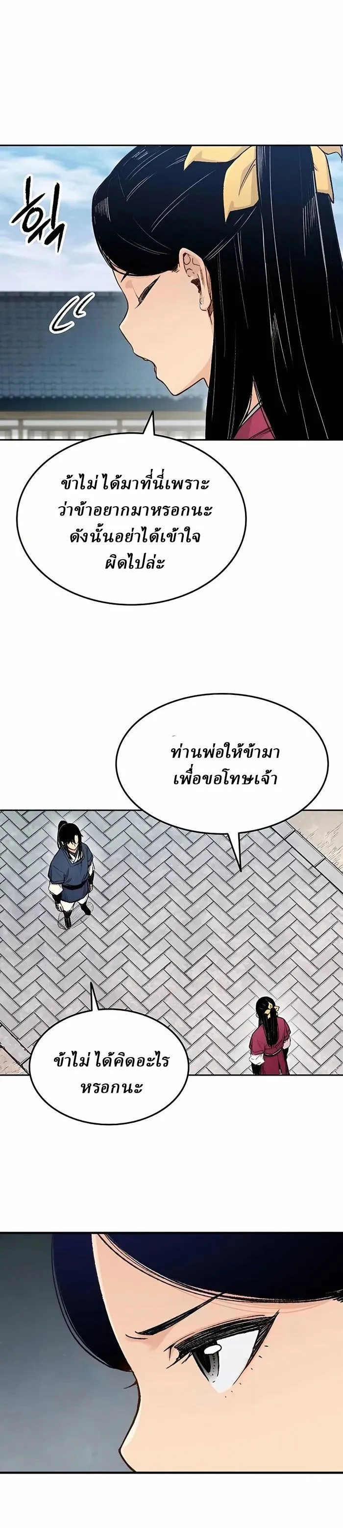 Manga-lc-com อ่านมังงะ อ่านการ์ตูน ออนไลน์ ฟรี Reborn As The Heavenly Demon ตอนที่ 1 2 3 4 5 6 7 8 9 10 11 12 13 14 ฟรี ไม่มีโฆษณา Manga-lc - อ่าน มังงะ อ่าน การ์ตูน ออนไลน์ อ่านมังงะ ฟรี