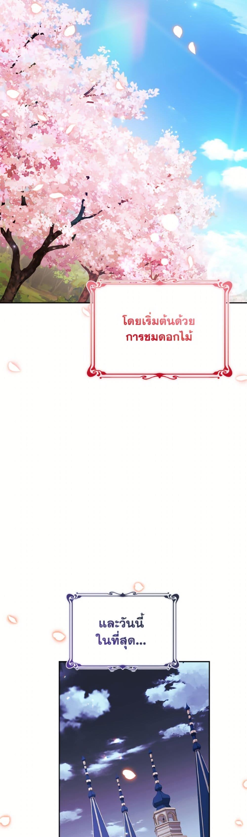 Manga-lc-com อ่านมังงะ อ่านการ์ตูน ออนไลน์ ฟรี I Adopted A Villainous Dad ตอนที่ 1 2 3 4 5 6 7 8 9 10 11 12 13 14 ฟรี ไม่มีโฆษณา Manga-lc - อ่าน มังงะ อ่าน การ์ตูน ออนไลน์ อ่านมังงะ ฟรี