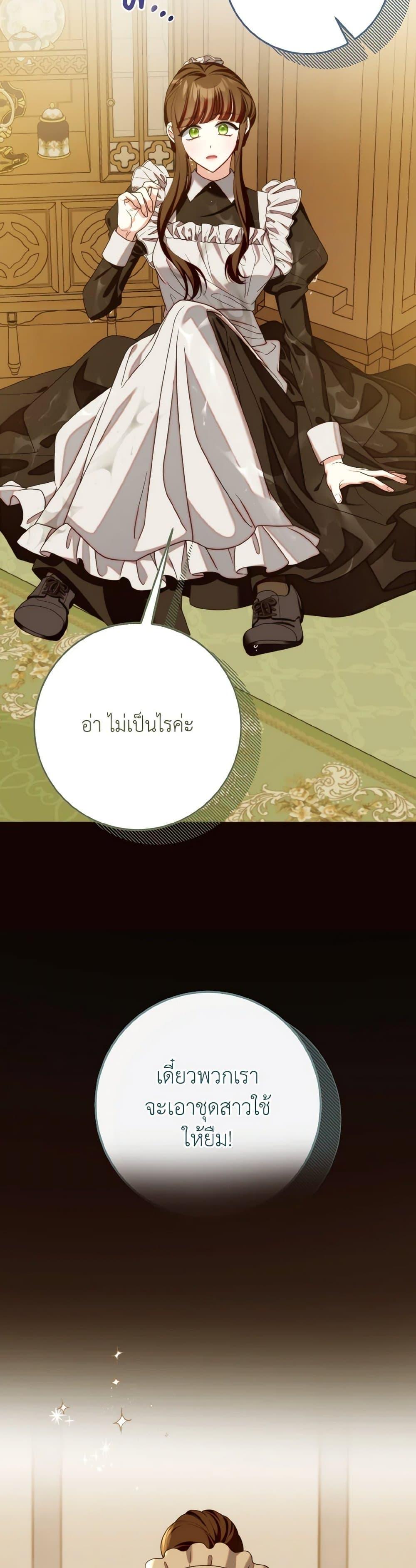 Manga-lc-com อ่านมังงะ อ่านการ์ตูน ออนไลน์ ฟรี I Met the Male Lead in Prison ตอนที่ 1 2 3 4 5 6 7 8 9 10 11 12 13 14 ฟรี ไม่มีโฆษณา Manga-lc - อ่าน มังงะ อ่าน การ์ตูน ออนไลน์ อ่านมังงะ ฟรี