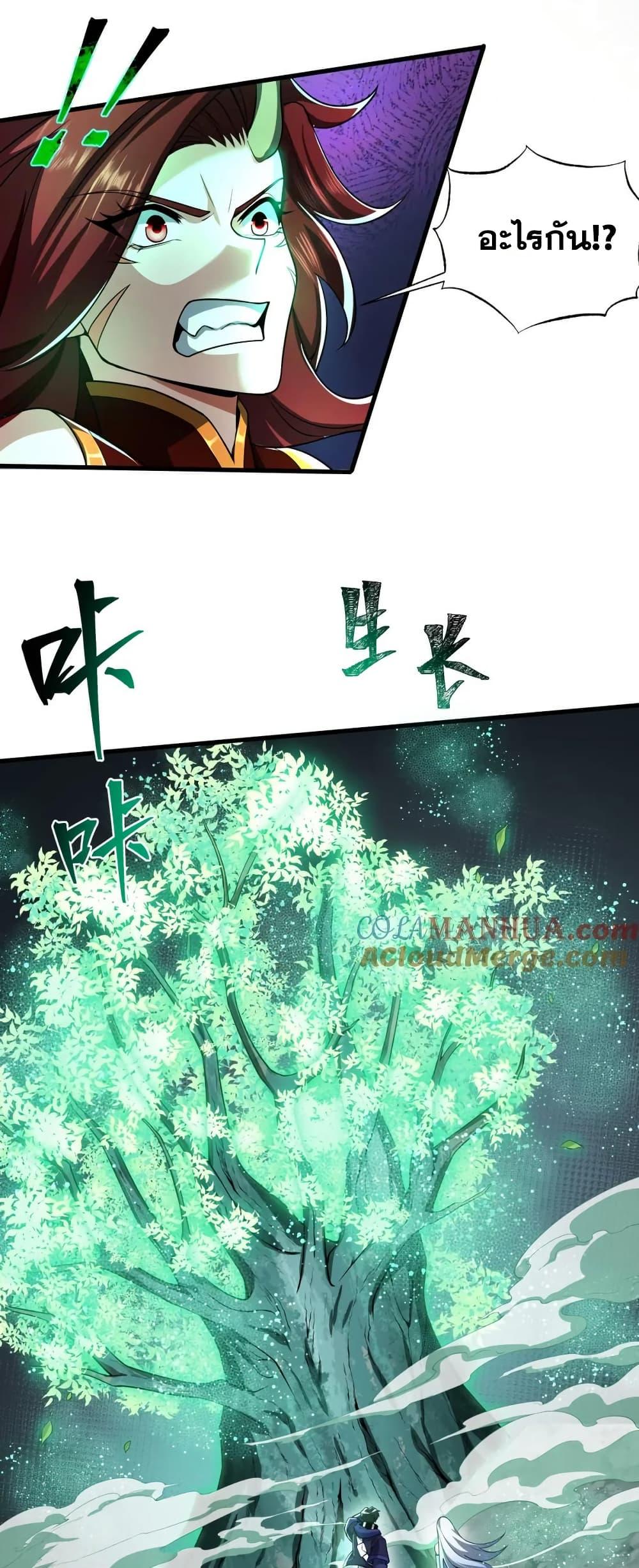 Manga-lc-com อ่านมังงะ อ่านการ์ตูน ออนไลน์ ฟรี I Rely On Cheat To Hunt Gods ตอนที่ 1 2 3 4 5 6 7 8 9 10 11 12 13 14 ฟรี ไม่มีโฆษณา Manga-lc - อ่าน มังงะ อ่าน การ์ตูน ออนไลน์ อ่านมังงะ ฟรี