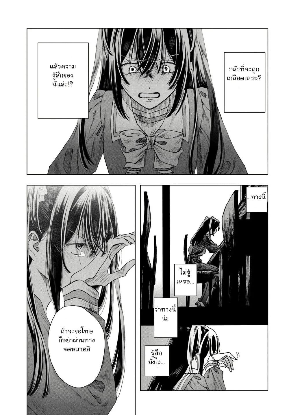 Manga-lc-com อ่านมังงะ อ่านการ์ตูน ออนไลน์ ฟรี Haikei, Arishi Hi ni Saku Hanatachi e ตอนที่ 1 2 3 4 5 6 7 8 9 10 11 12 13 14 ฟรี ไม่มีโฆษณา Manga-lc - อ่าน มังงะ อ่าน การ์ตูน ออนไลน์ อ่านมังงะ ฟรี