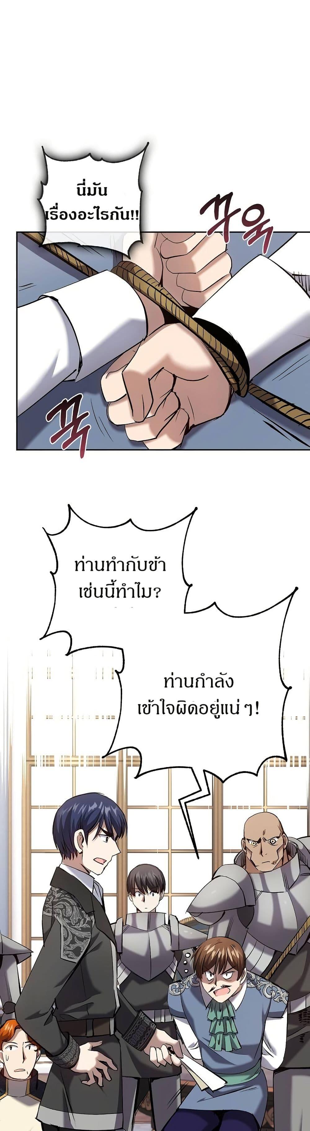 Manga-lc-com อ่านมังงะ อ่านการ์ตูน ออนไลน์ ฟรี Kill the Emperor ตอนที่ 1 2 3 4 5 6 7 8 9 10 11 12 13 14 ฟรี ไม่มีโฆษณา Manga-lc - อ่าน มังงะ อ่าน การ์ตูน ออนไลน์ อ่านมังงะ ฟรี