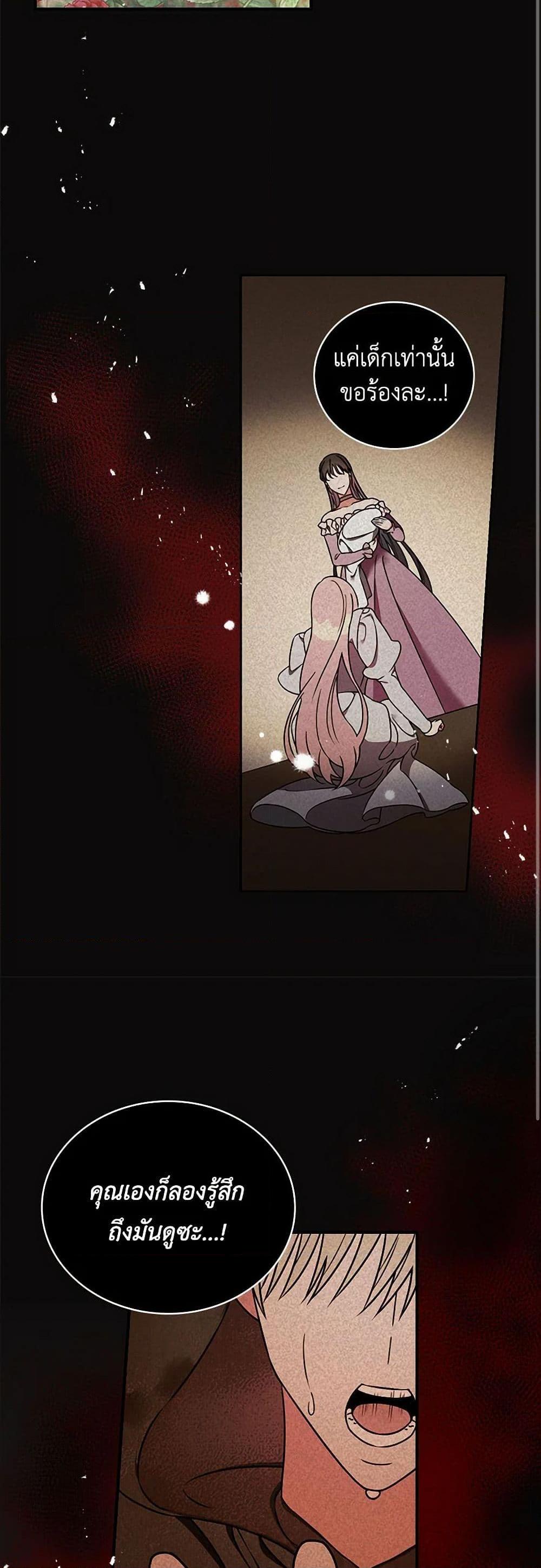 Manga-lc-com อ่านมังงะ อ่านการ์ตูน ออนไลน์ ฟรี Duchess in the Glass House ตอนที่ 1 2 3 4 5 6 7 8 9 10 11 12 13 14 ฟรี ไม่มีโฆษณา Manga-lc - อ่าน มังงะ อ่าน การ์ตูน ออนไลน์ อ่านมังงะ ฟรี