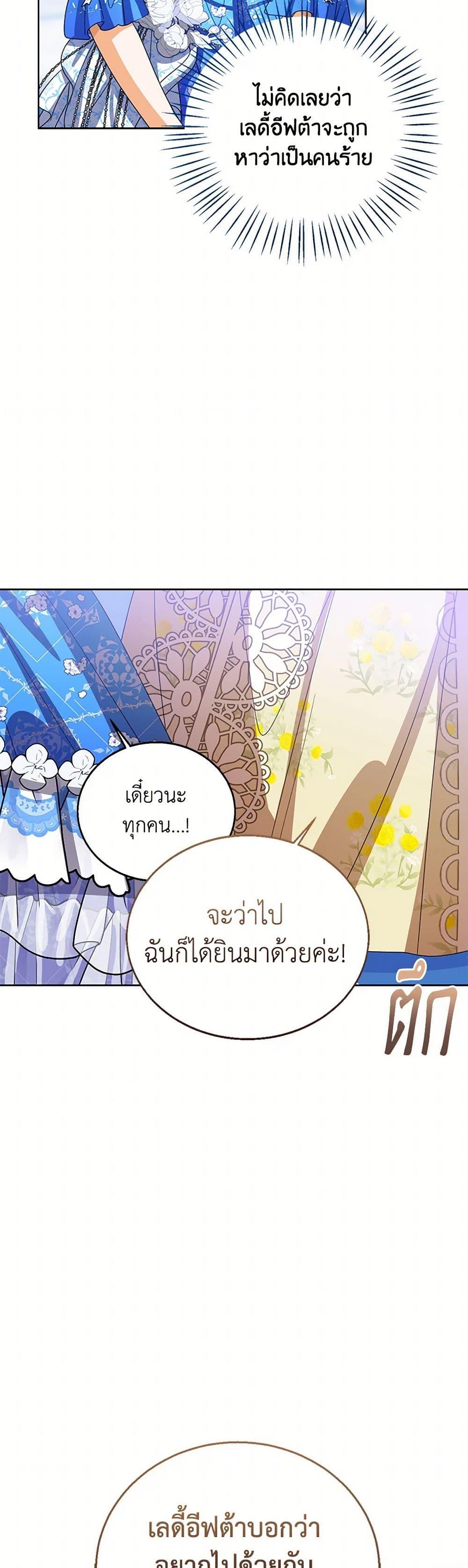 Manga-lc-com อ่านมังงะ อ่านการ์ตูน ออนไลน์ ฟรี Baby Princess Through the Status Window ตอนที่ 1 2 3 4 5 6 7 8 9 10 11 12 13 14 ฟรี ไม่มีโฆษณา Manga-lc - อ่าน มังงะ อ่าน การ์ตูน ออนไลน์ อ่านมังงะ ฟรี