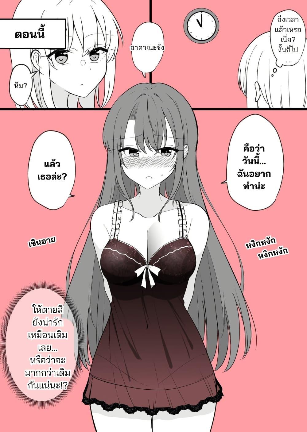 Manga-lc-com อ่านมังงะ อ่านการ์ตูน ออนไลน์ ฟรี Daily Life of a Couple in Which the Boyfriend Became a Girl One Day ตอนที่ 1 2 3 4 5 6 7 8 9 10 11 12 13 14 ฟรี ไม่มีโฆษณา Manga-lc - อ่าน มังงะ อ่าน การ์ตูน ออนไลน์ อ่านมังงะ ฟรี