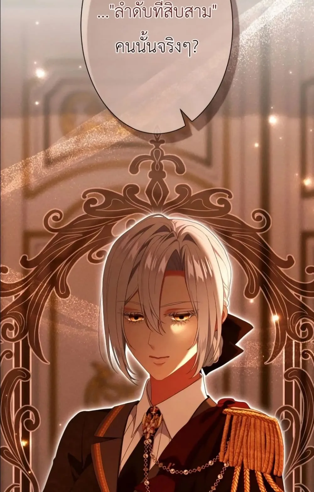 Manga-lc-com อ่านมังงะ อ่านการ์ตูน ออนไลน์ ฟรี Behold The Perfect Villainess ตอนที่ 1 2 3 4 5 6 7 8 9 10 11 12 13 14 ฟรี ไม่มีโฆษณา Manga-lc - อ่าน มังงะ อ่าน การ์ตูน ออนไลน์ อ่านมังงะ ฟรี