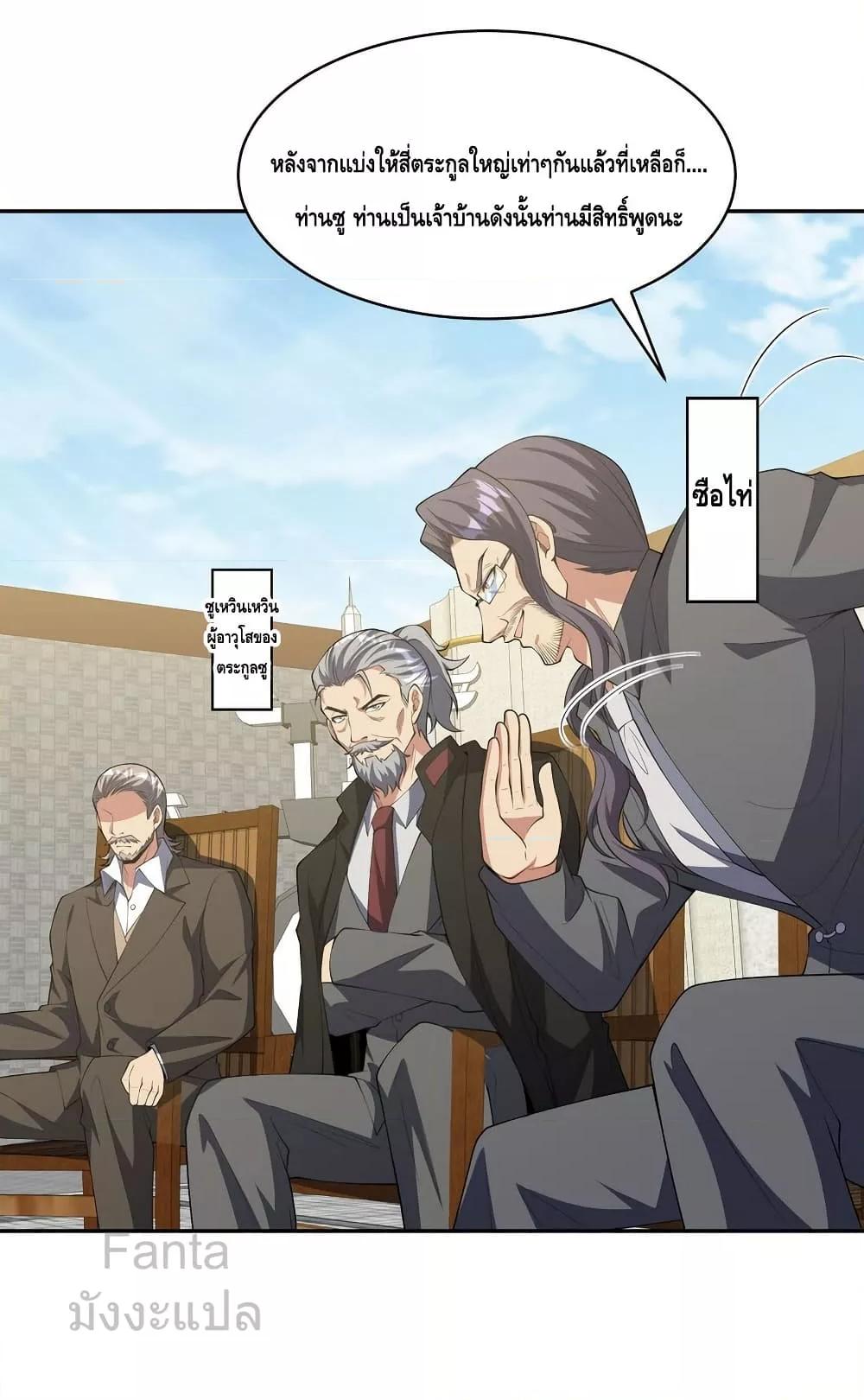 Manga-lc-com อ่านมังงะ อ่านการ์ตูน ออนไลน์ ฟรี DragonKingHal ตอนที่ 1 2 3 4 5 6 7 8 9 10 11 12 13 14 ฟรี ไม่มีโฆษณา Manga-lc - อ่าน มังงะ อ่าน การ์ตูน ออนไลน์ อ่านมังงะ ฟรี