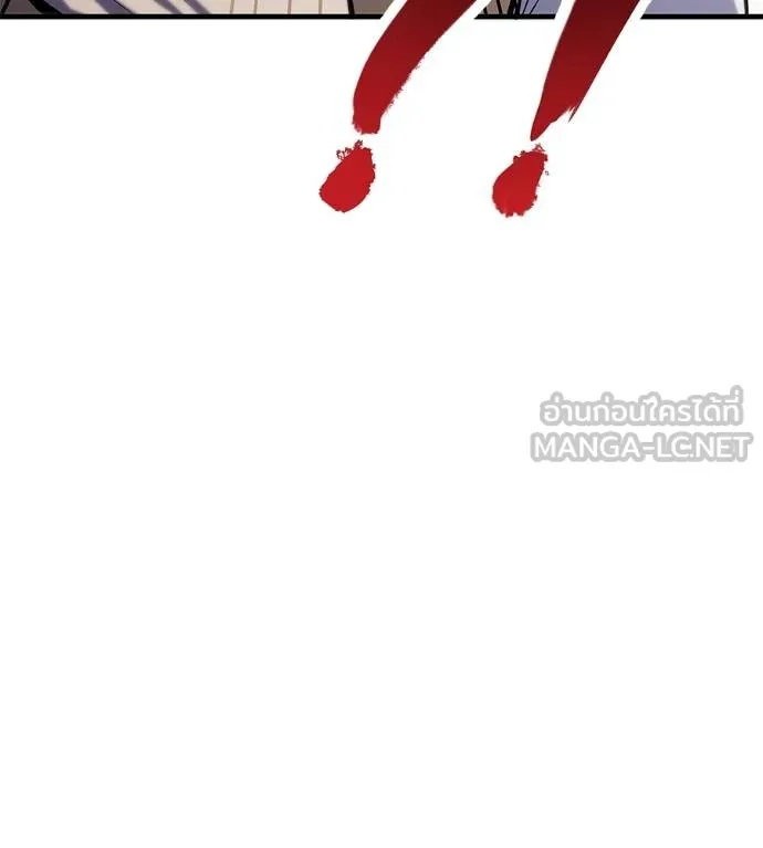 เรียกฉันว่าพระเจ้า ตอนที่ 8 รูปที่ 114